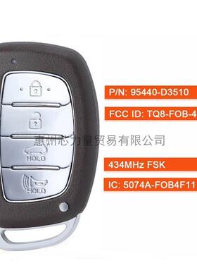 适用现代2016-2017现代途胜遥控智能卡434MHZ47芯片95440-D3510