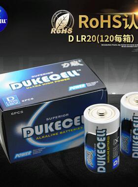 LR20D型号出口欧美无汞碱性电池大号1号环保车位锁环保无汞