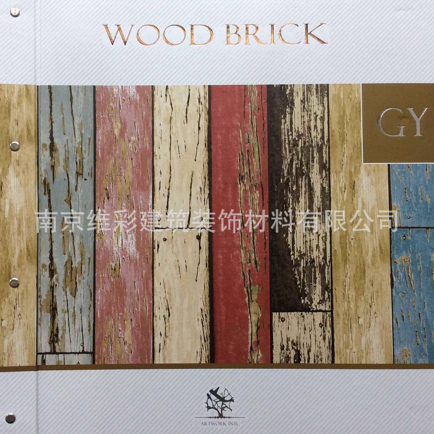 国产意素牌现代无纺木纹砖纹墙纸壁纸木砖坊WOODBRICK