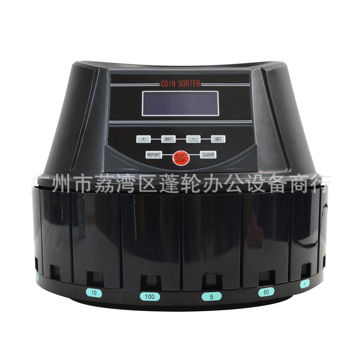 高速硬币清分机，专业出口，可点各国硬币机各国硬币清点机