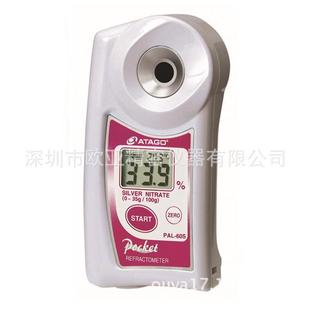 供应ATAGOPAL 25%货号4445 45s氯化钡浓度计范围0