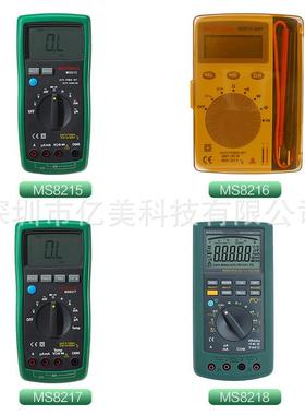 MASTECH华仪MS8215多功能自动量程档数字万用表电容多用表