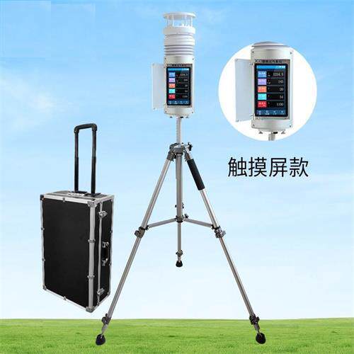 价可议-手持式气象站（6参数）型号YK22-YG-BXZ2库号M403967
