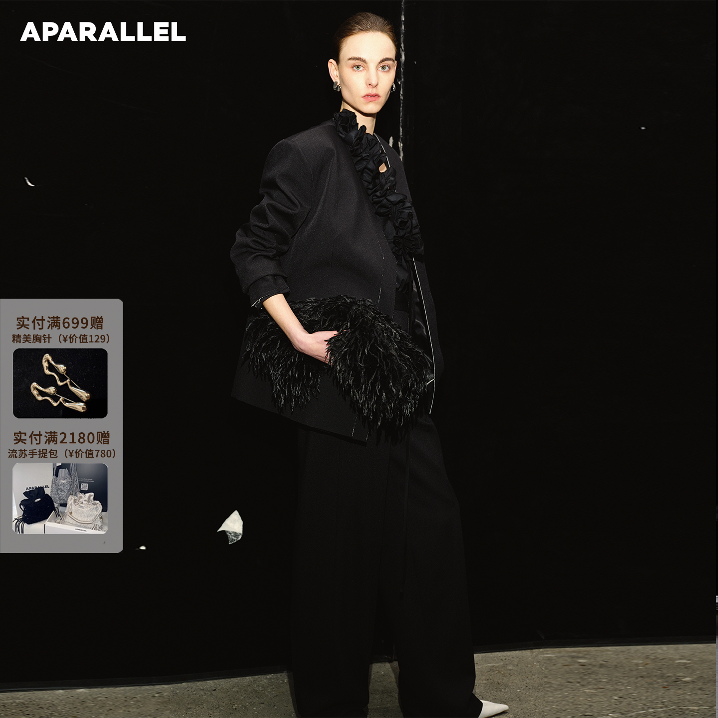 APARALLEL不对称双门襟V领廓形西服