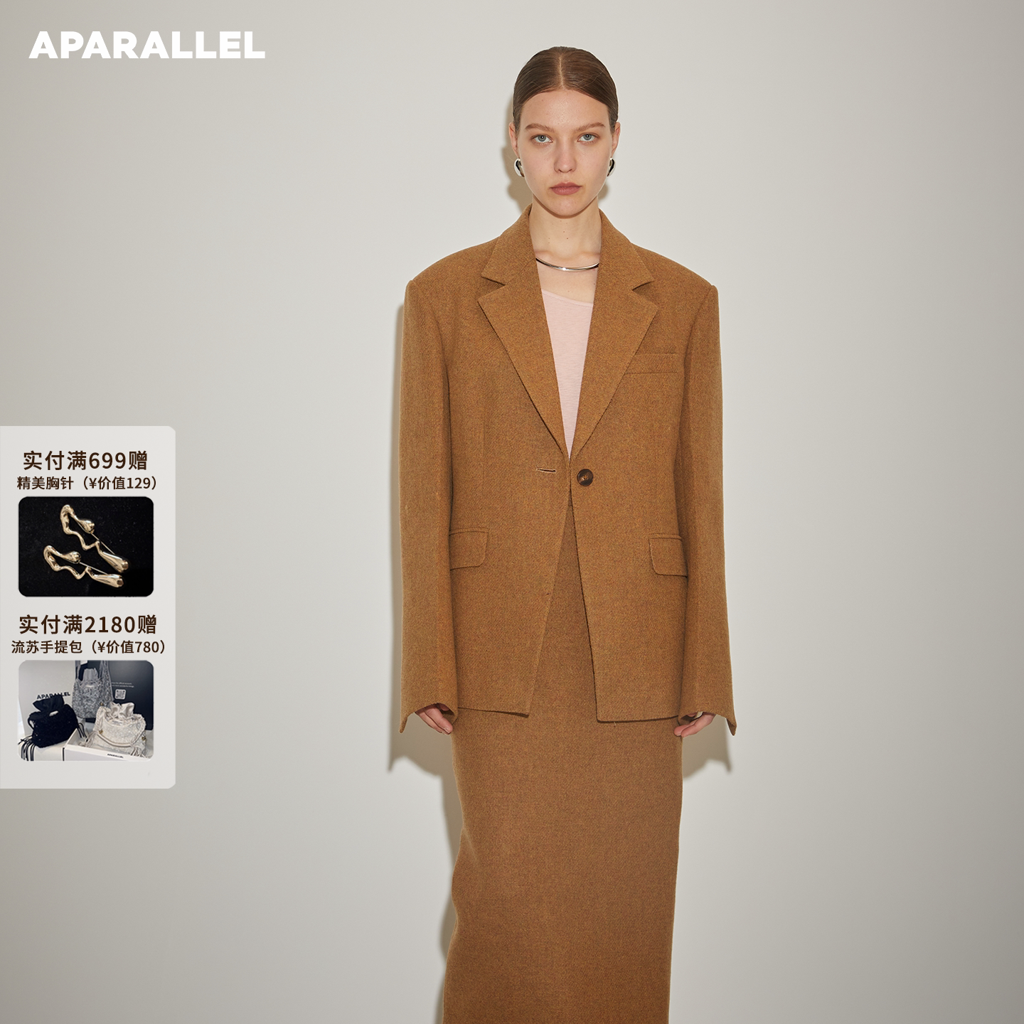 APARALLEL宽肩倒梯形羊毛西服