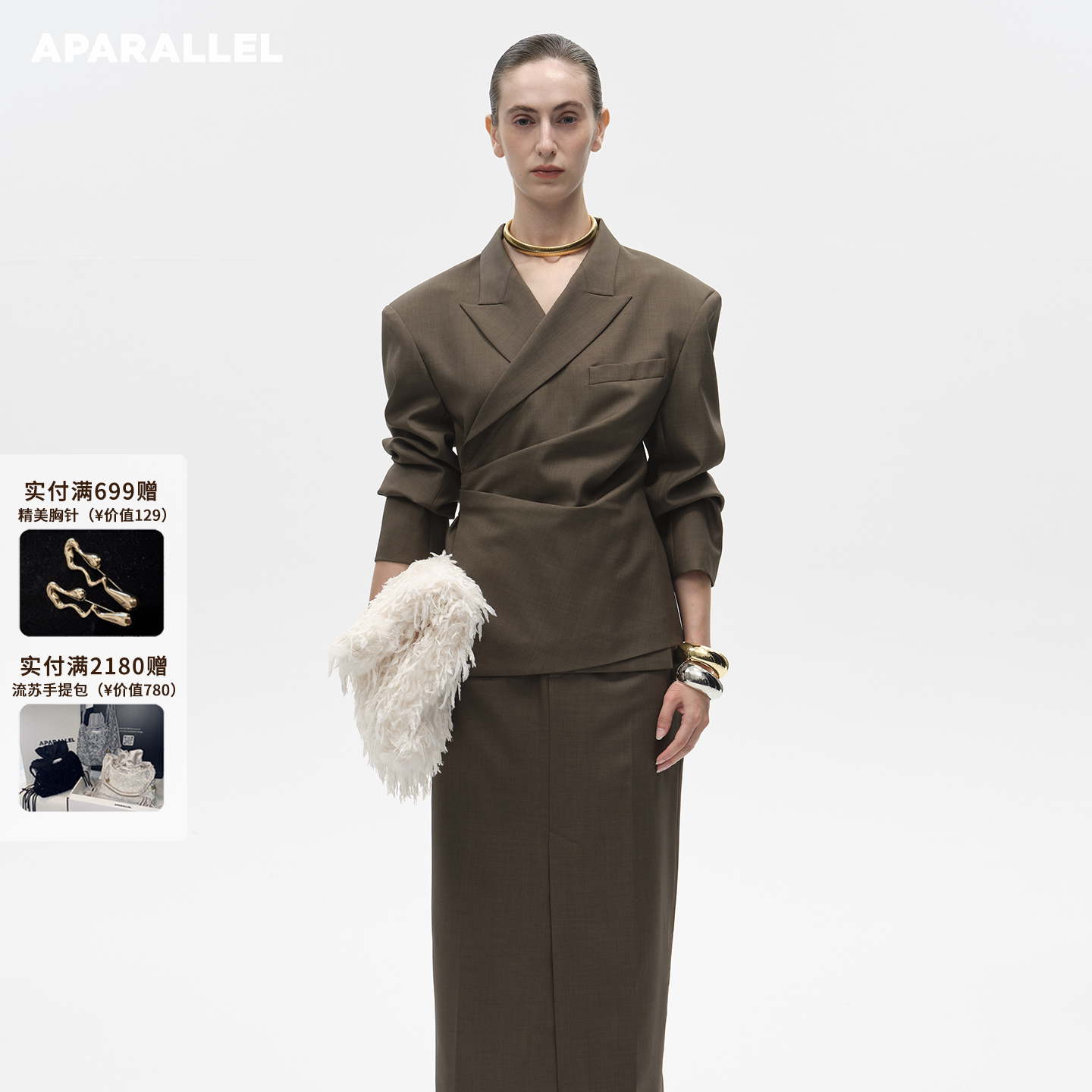 APARALLEL戗驳领交叉捏褶收腰西服