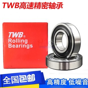 TWB高速轴承6207 6208 6209 6210 6211 6212/2RS无锡帝达贝托林顿