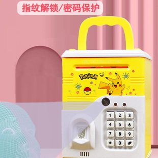 智能指纹存钱罐男孩女生可爱密码箱自动小孩储蓄存款机大容量