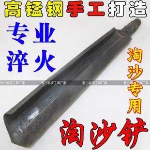 考古勘探工具 淘掏沙铲 考古探铲 勘探洛阳铲 探杆考古探针扎杆