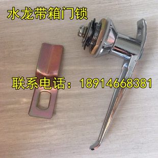 玻璃钢水龙带箱搭扣 不锈钢转盘合页皮龙箱门锁 配件 304材质喷塑