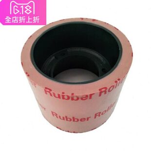 6寸胶辊红色丁晴胶辊高耐磨碾米机胶辊打米机胶辊砻谷胶辊碾米机