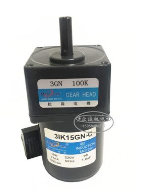 15W交流 220V 松岗传动3IK15GN-C 定速电机/齿轮减速电机3GN100K