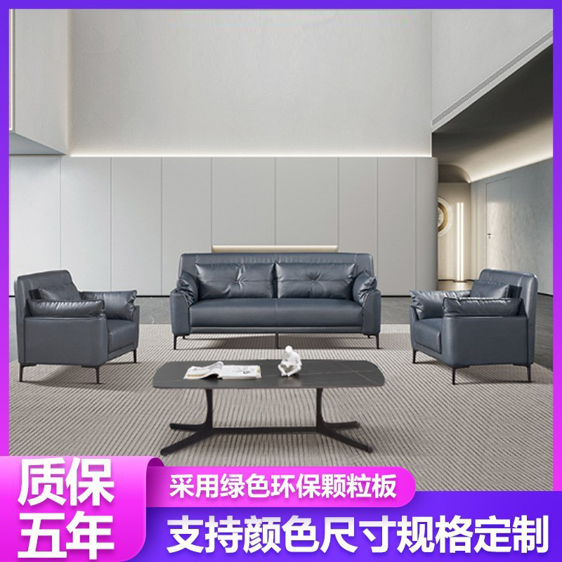 简约现代酒店大堂办公室会客沙发 商务接待洽谈办公沙发茶几组合
