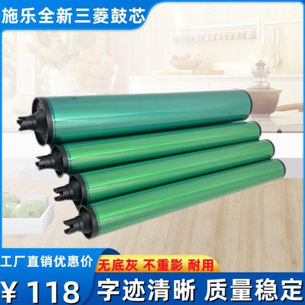 施乐C5065 6550 7550 6500 7500 7600 750i 242 J75 J70 7775鼓芯