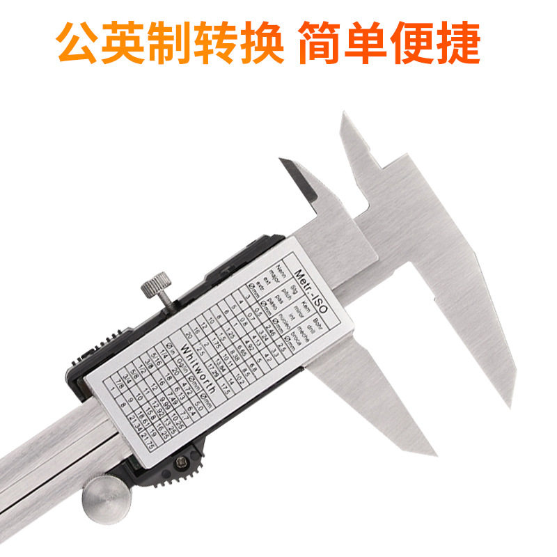 温州盛测电子标尺带深度杆0-150mm4cr13不锈钢数字游标 数显卡尺