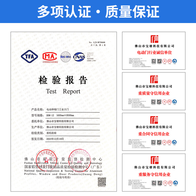 无轨分段平移门推拉伸缩门单位企业工地大门遥控电动段滑门电动门