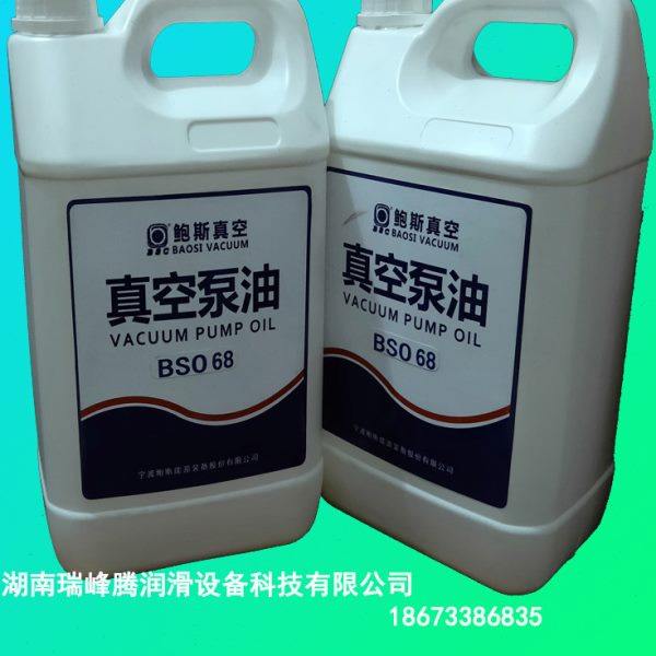 宁波鲍斯真空泵专用油68号BSO46号罗茨泵真空泵油鲍斯真空泵维修,机械设备,过滤设备,淘宝优惠券,粉丝福利购,淘宝优惠卷