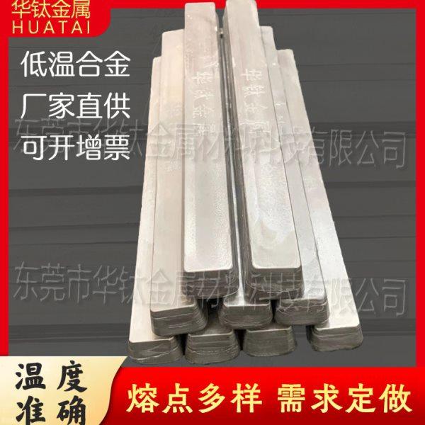 72度易熔合金 伍德合金 低温焊接材料 铅锡铋金属弯管 填充控温片,金属材料及制品,有色金属,淘宝优惠券,粉丝福利购,淘宝优惠卷