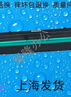 包邮理光MP 2501 2001 1813 2013    显影仓 载体 鼓芯鼓架