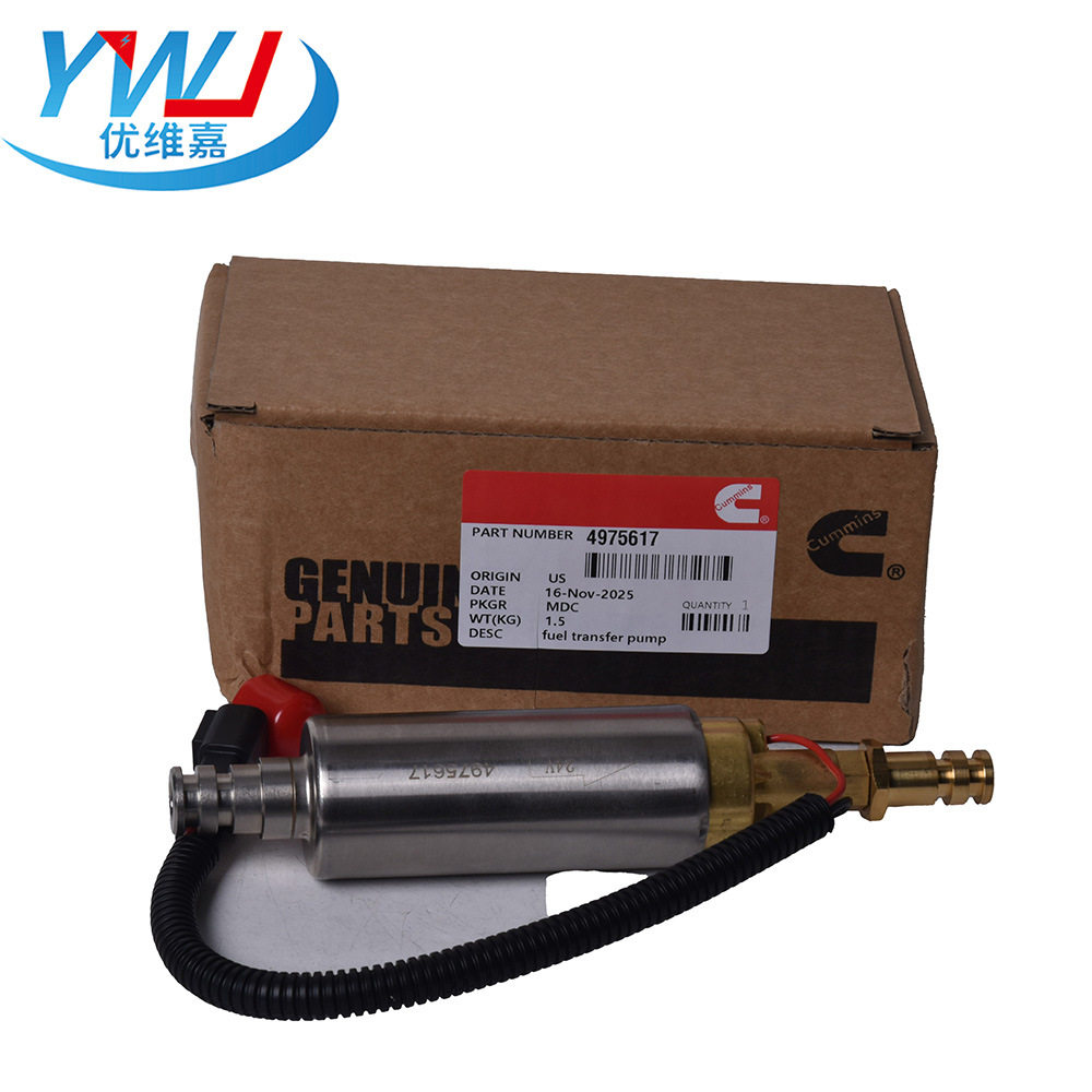 适用于康明斯工程机械QST30发动机电子输油泵4975617