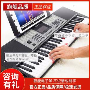 新韵电子琴成人入门61钢琴键多功能幼师教学专业88儿童电子琴