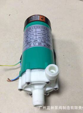 MP-15R磁力泵MP-15RM耐酸碱磁力泵MP-15RN电镀废水循环磁力泵