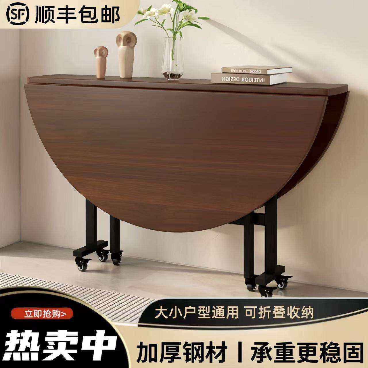 折叠伸缩餐桌客厅折叠大圆桌多功能家用吃饭可折叠桌子小户型