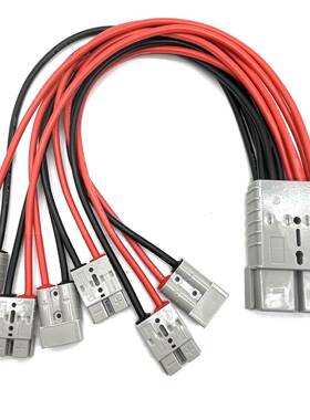 安德森插头转接地片线安德森连接线叉车充电线SG350A一托六XU