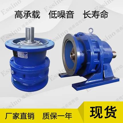 供应摆线针轮减速机XW/XWD/XLD/XWY/XLY/XLED/XWED零售