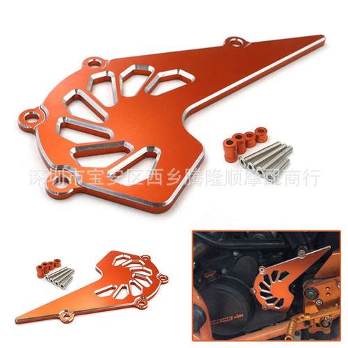 适用于KTMDUKE125200改装配件链盒盖前链轮链条保护罩装饰盖