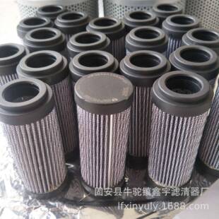 现货供应HP1352A10NA轧钢离心泵机油过滤元件