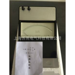 上海惠图C41-mV直流毫伏表0.2级20mV