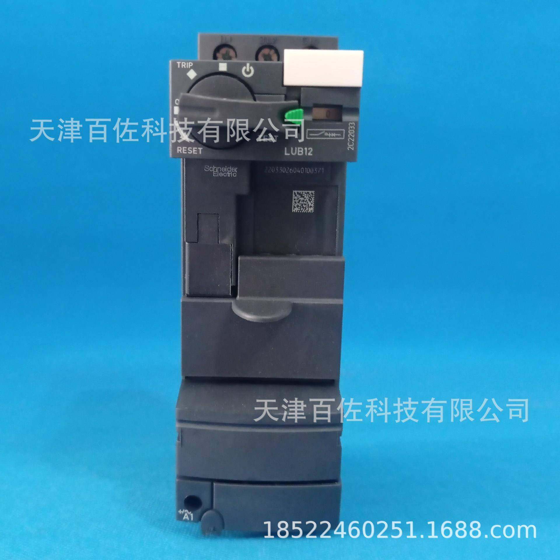 法国生产LUB12继电器附件LUB12电动机起动器附件