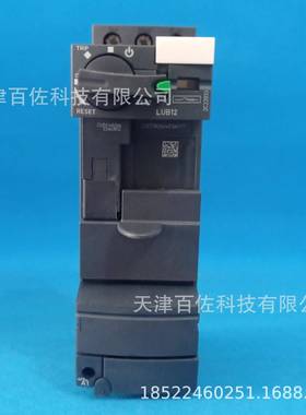 法国生产LUB12继电器附件LUB12电动机起动器附件