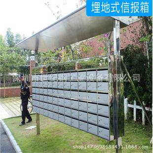 供应立地式开口式信报箱.落地式不锈钢信箱供应小区信报箱./
