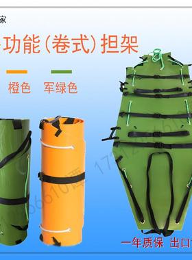 PE多功能卷式折叠担架FA006畅销海外户外急救担架军绿橙色可选