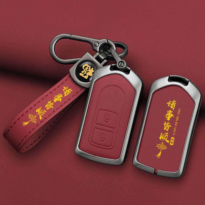 适用于丰田老款车钥匙套凯美瑞汉兰达普拉多致享逸致车用壳包扣