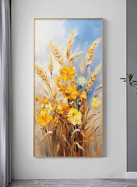 手绘玄关油画《丰收麦穗》抽象装饰画客厅沙发墙画竖版寓意好挂画