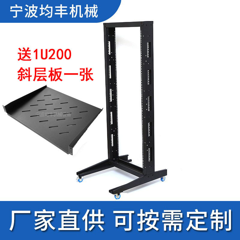 18U22U27U32U37U42U开放式机柜单机架网络标准配置机架厂家直供