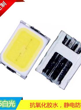 常规产品2835稳压二极管灯珠晶元0.2W3500K－3800K色温LED光源