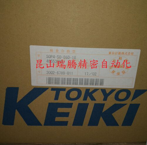 SQP4-50-86D-18叶片泵TOKYO-KEIKI/TOKIMEC东京计器油泵