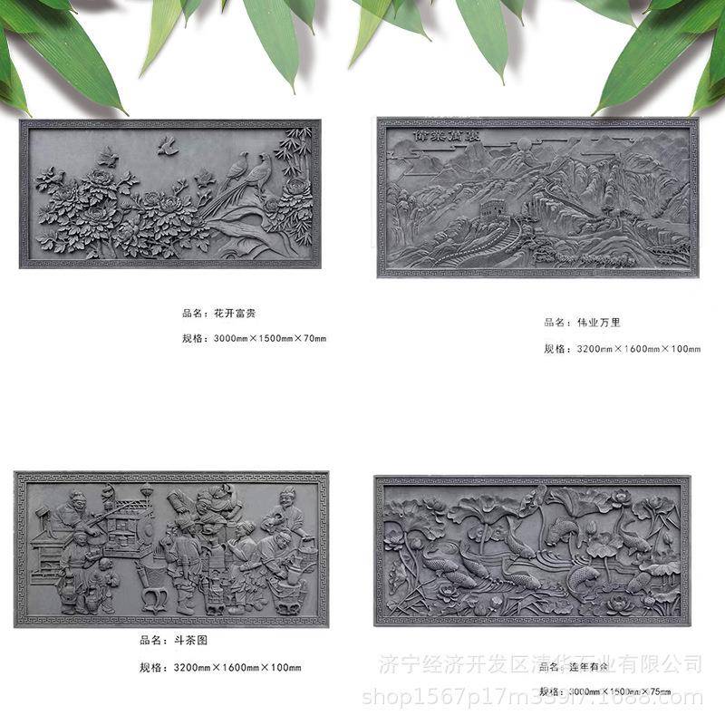 石雕壁画户外古建影壁墙文化雕刻壁画青石浮雕九龙壁石雕场景画