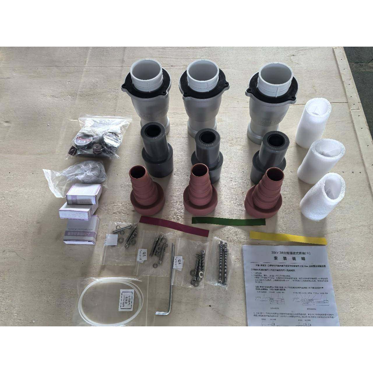 35kV内锥式电缆终端头电缆终端适用于50-400平放电缆