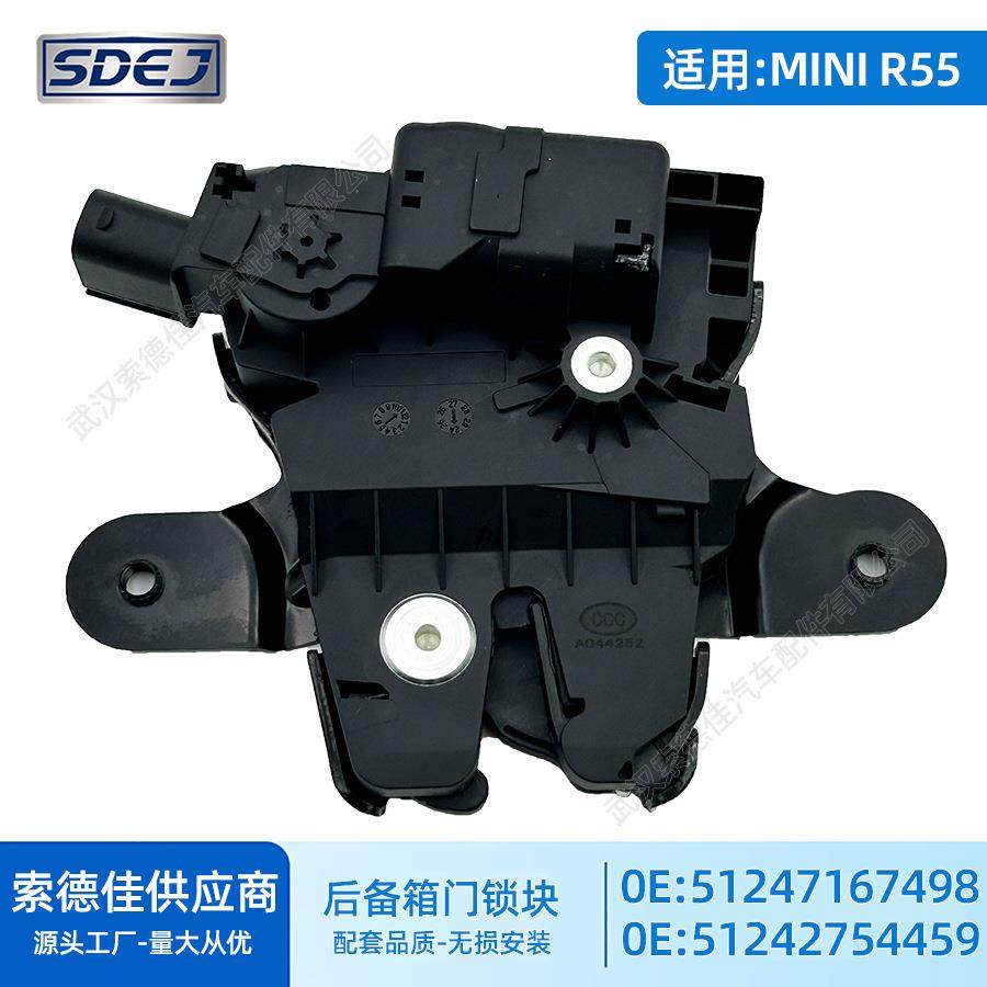 适用宝马迷你MINIR55后备箱锁51247167498左51242754459右尾箱锁