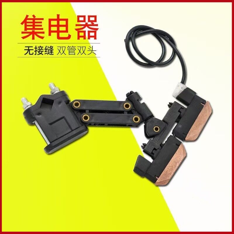 行车起重双管双头无接缝滑触线集电器C型滑触线滑块高含铜受电器