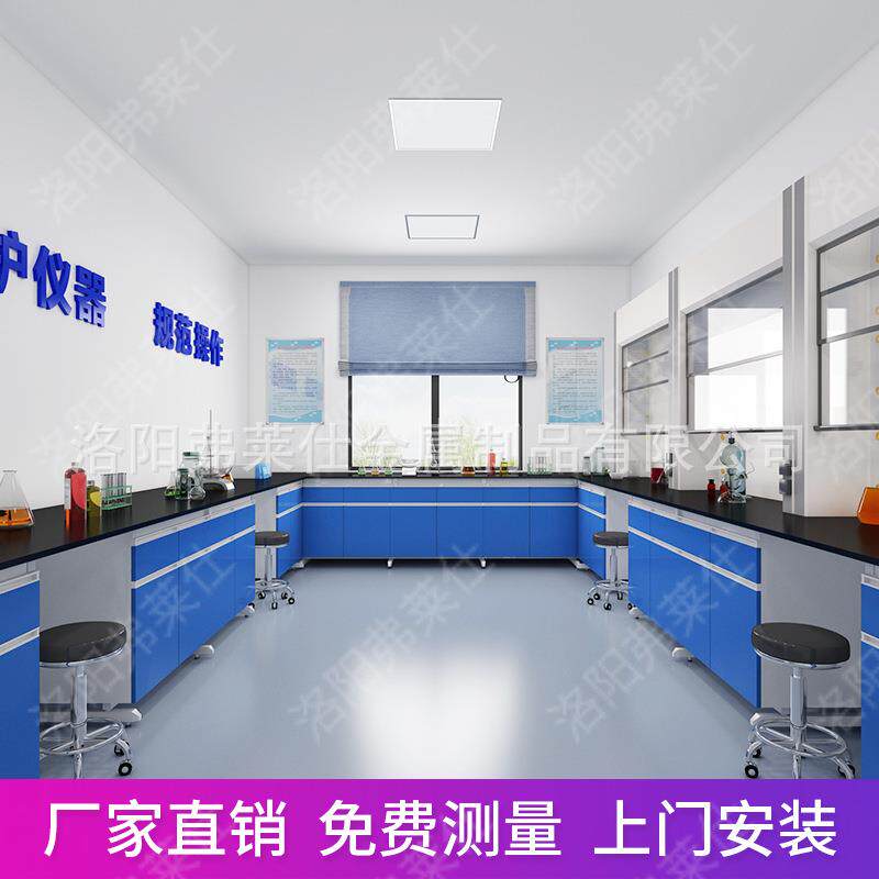 深圳东莞钢木实验台化学试验台工作台台边台化验室实验操作台