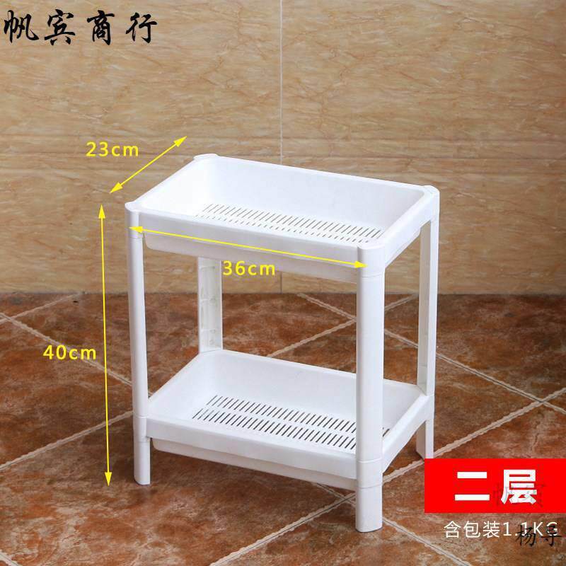 小号长方形落地置物架迷你式置地收纳塑料架三层卫生间长方桌面架