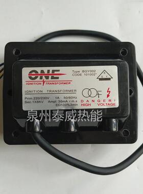 BGY0021010022*5KV点火变压器BGY0021*8KV欧耐力ONE高压包