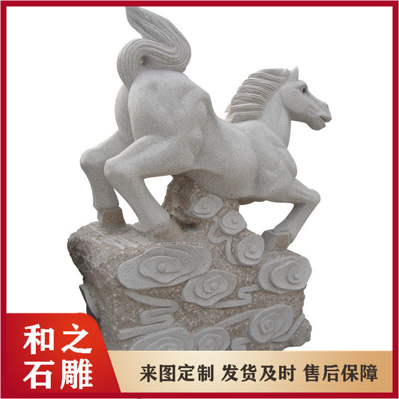 石雕飞马石雕十二生肖马户外广场生肖雕像精雕细刻全国发货