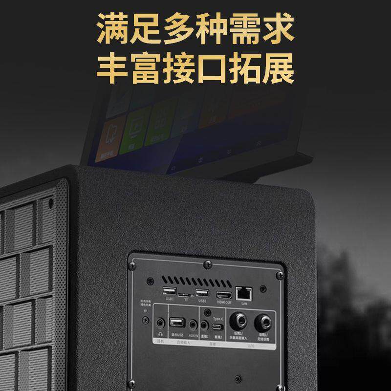 贝德音响触控折叠声卡一体户外视频机卡拉OK点歌弹唱家庭音箱1096